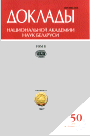 Special issue