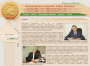 Gomel branch of NAS of Belarus