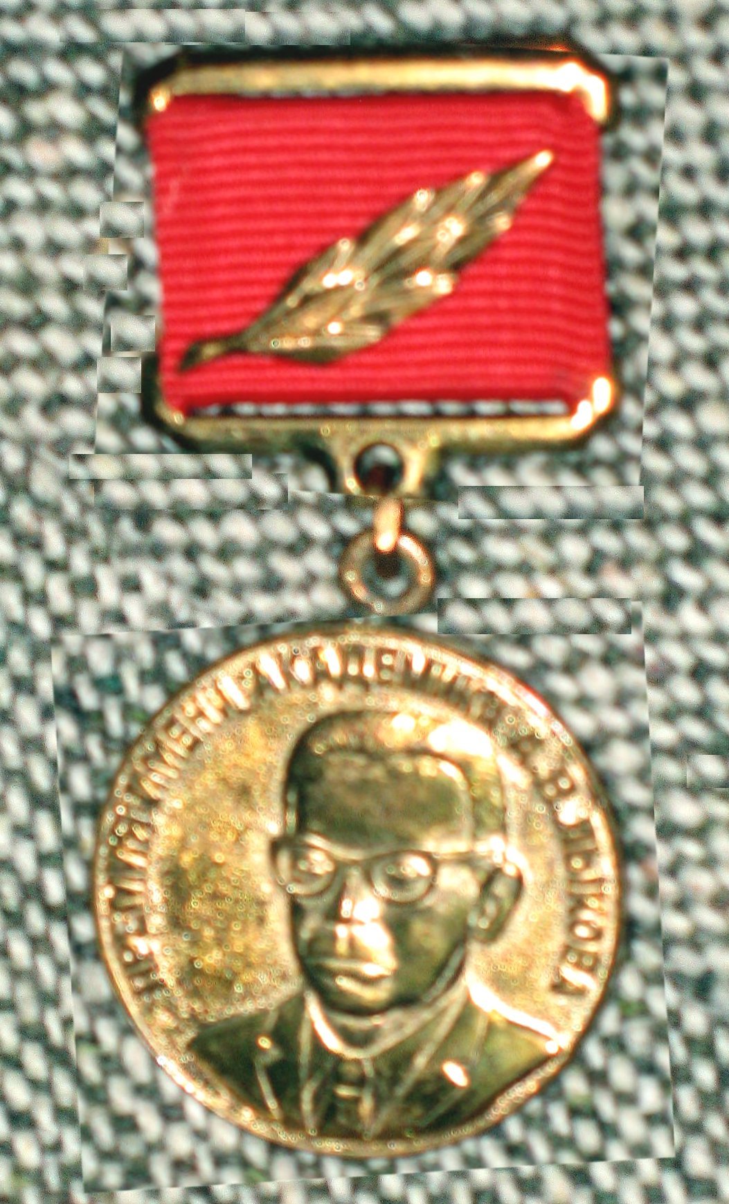 medal