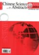 Chinese Science Abstracts
