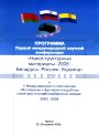 ����-2008