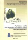 booklet