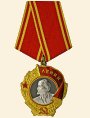 Order of Lenin