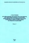 booklet
