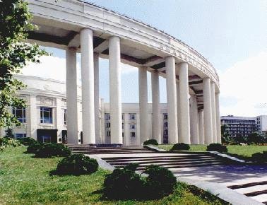 Главный корпус Академии наук