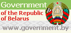 The Official Internet Site of the Council of Ministers of the Republic of Belarus