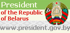 The Official Internet Portal of the President of the Republic of Belarus